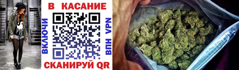 Купить наркотик Череповец СК МЕТАДОН Бошки Шишки Кетамин ГАШ Кокаин