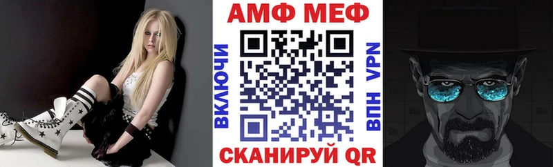 hydra ссылки  Череповец  АМФ VHQ 