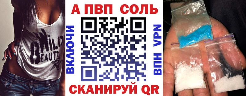блэк спрут онион  Череповец  A PVP СК  закладки 