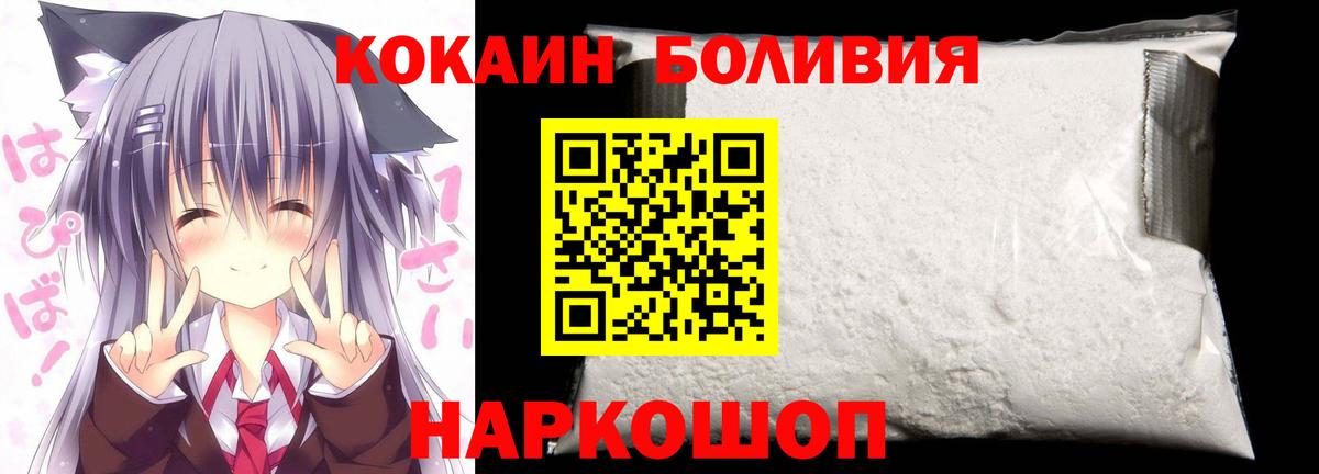 Кокаин Columbia Череповец