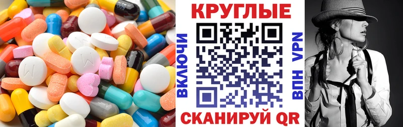 Экстази 280 MDMA  hydra сайт  Череповец 