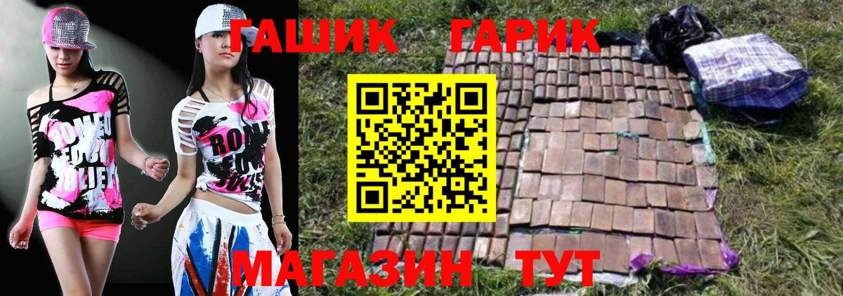 Гашиш Cannabis  Гашиш  Череповец  ГАШИШ индика сатива 