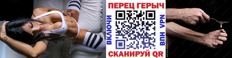 Героин Афган  продажа наркотиков  blacksprut ТОР  Череповец 