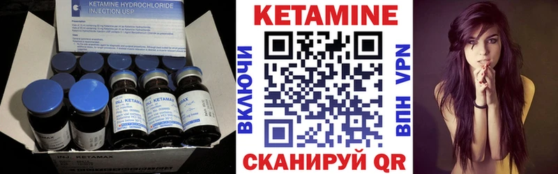 КЕТАМИН ketamine  магазин    Череповец 