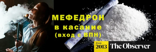 спайс Медвежьегорск