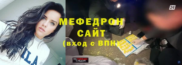 таблы Медногорск