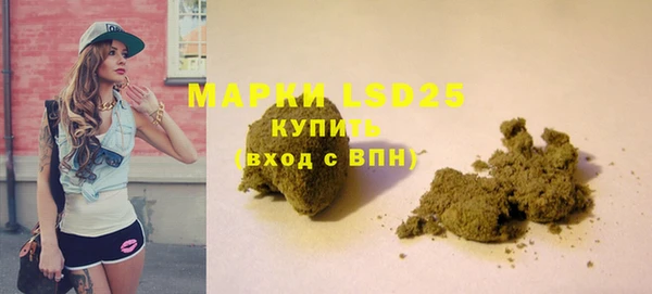 мяу мяу кристалл Михайлов