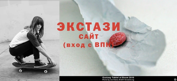 таблы Медногорск
