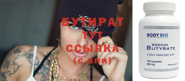таблы Медногорск