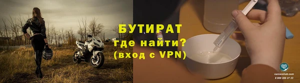 мяу мяу кристалл Михайлов