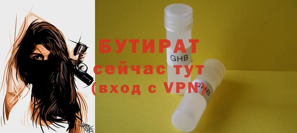 спайс Медвежьегорск
