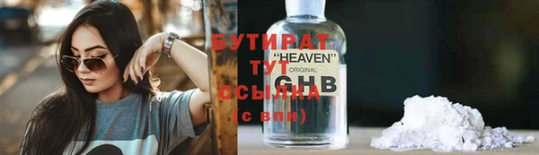 мяу мяу кристалл Михайлов