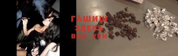 спайс Медвежьегорск