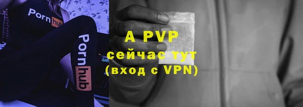 таблы Медногорск