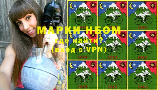 ALPHA PVP Мегион