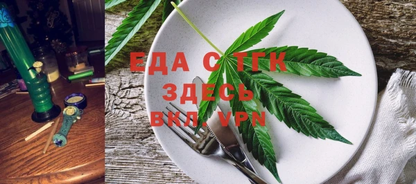мяу мяу кристалл Михайлов