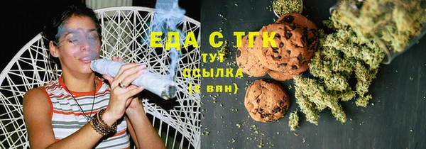 спайс Медвежьегорск