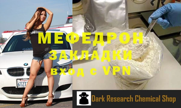 спайс Медвежьегорск