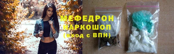 ALPHA PVP Мегион