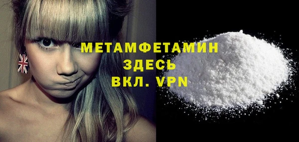 таблы Медногорск