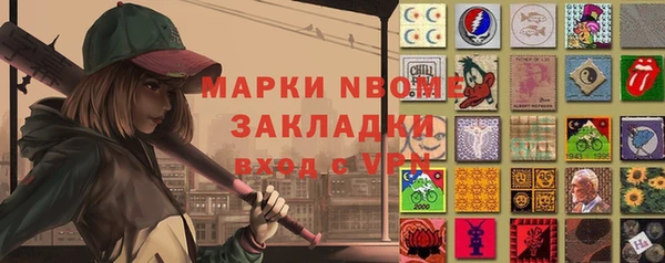СК Михайловск