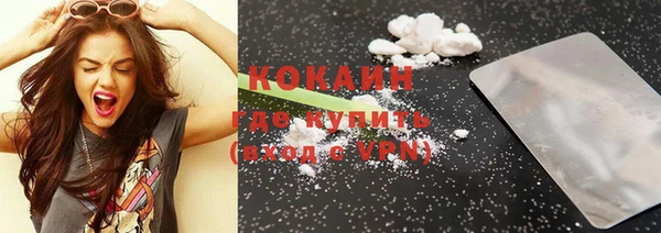 мяу мяу кристалл Михайлов