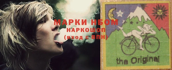 ALPHA PVP Мегион