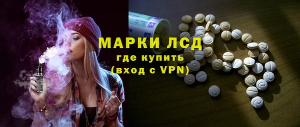 ALPHA PVP Мегион