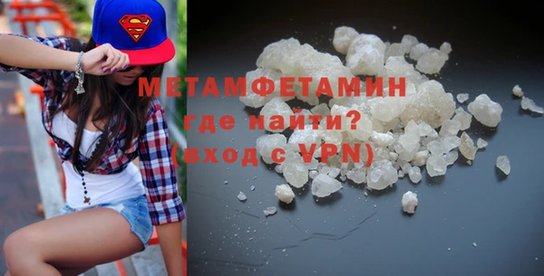 спайс Медвежьегорск