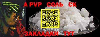 гидропоника Волжский