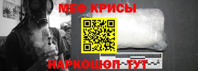 мдма Волжск