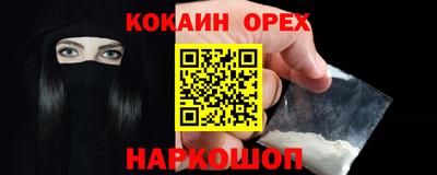 мдма Волжск