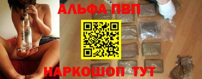 гидропоника Волжский