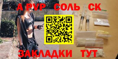 стаф Волгодонск