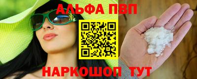 мдма Волжск