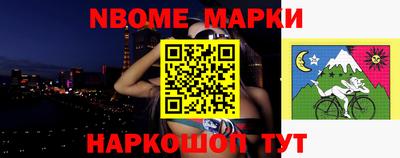 мдма Волжск