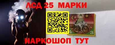 стаф Волгодонск