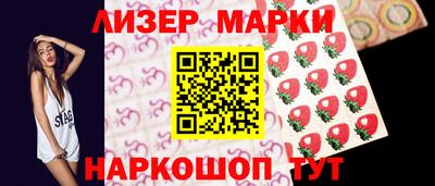 мдма Волжск