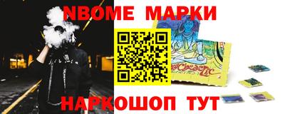 стаф Волгодонск