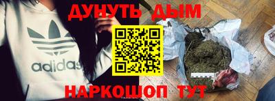 стаф Волгодонск