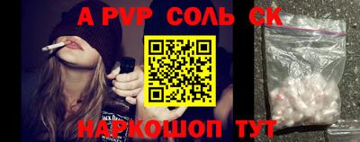 гидропоника Волжский