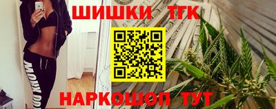 мдма Волжск