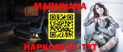 стаф Волгодонск