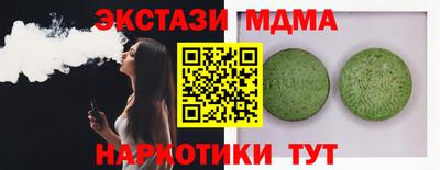 гидропоника Волжский