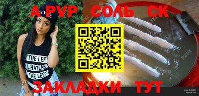 гидропоника Волжский