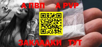 стаф Волгодонск