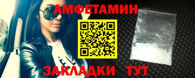 стаф Волгодонск