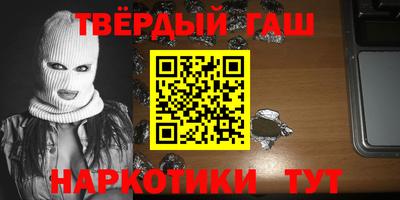 мдма Волжск