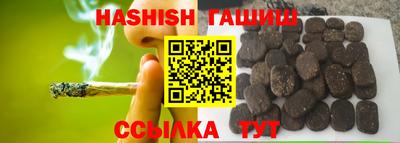 гидропоника Волжский