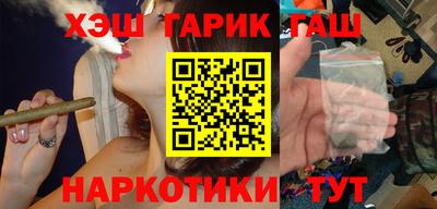 гидропоника Волжский